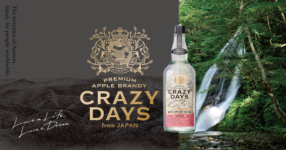 CRAZY DAYS｜Premium apple brandy（クレイジーデイズ）